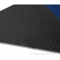 Carbon Fiber Plate yezvikamu zveUAV